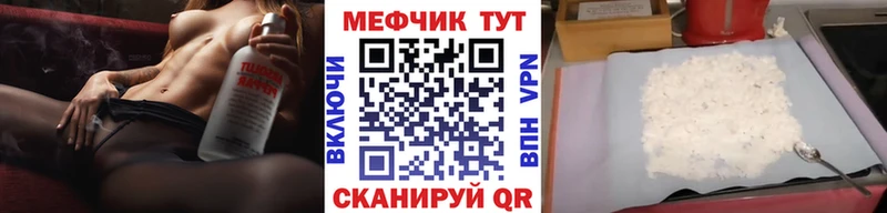 Какие есть наркотики Нытва APVP Гашиш АМФ Каннабис