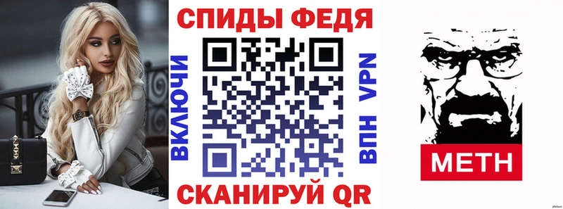Amphetamine Розовый  ссылка на мегу зеркало  Нытва  как найти  