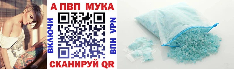 Alpha PVP мука Нытва