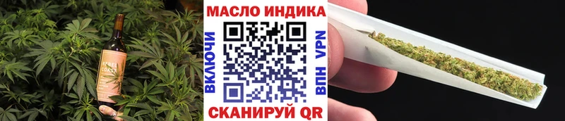 Cannafood марихуана  Нытва 