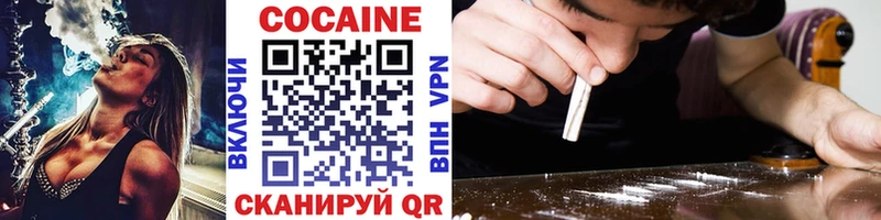 COCAIN Колумбийский  omg ССЫЛКА  Нытва  как найти закладки 