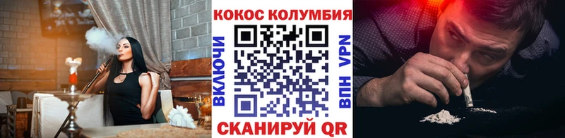 Cocaine 97% Нытва