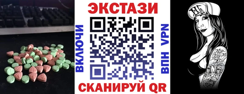 Ecstasy Дубай  mega как войти  Нытва  где продают наркотики 