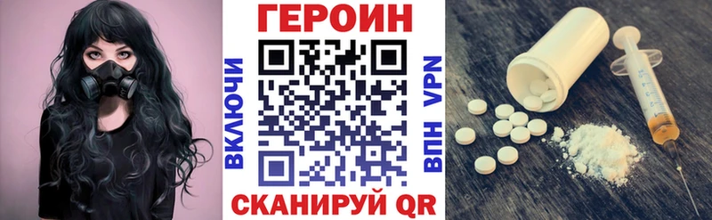 где купить наркоту  Нытва  darknet формула  Героин хмурый 