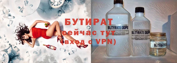 ГАЛЛЮЦИНОГЕННЫЕ ГРИБЫ Балабаново