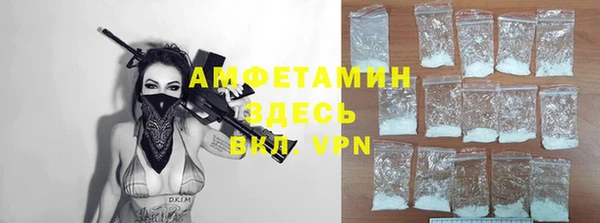 ALPHA PVP Балахна