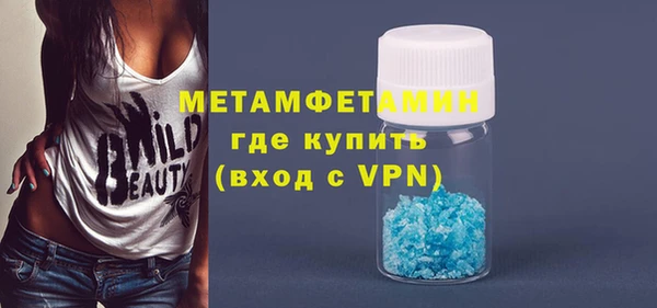 мефедрон мука Баксан