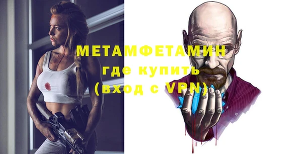 ALPHA PVP Балахна