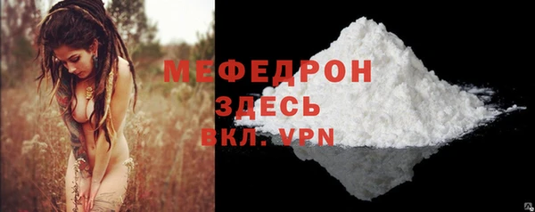 мефедрон мука Баксан