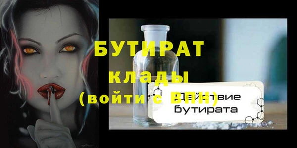 ГАЛЛЮЦИНОГЕННЫЕ ГРИБЫ Балабаново