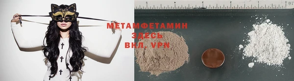 ГАЛЛЮЦИНОГЕННЫЕ ГРИБЫ Балабаново