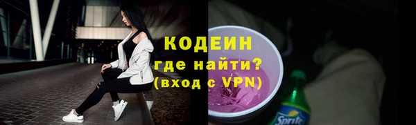 ГАЛЛЮЦИНОГЕННЫЕ ГРИБЫ Балабаново