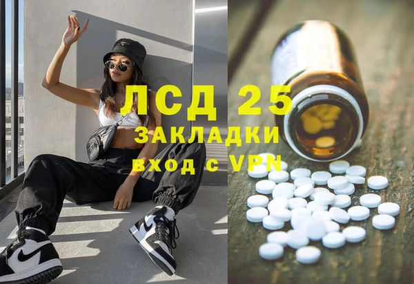 ALPHA PVP Балахна