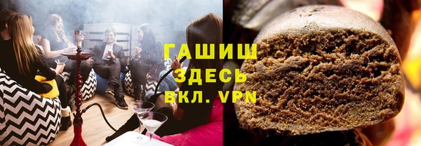 ALPHA PVP Балахна