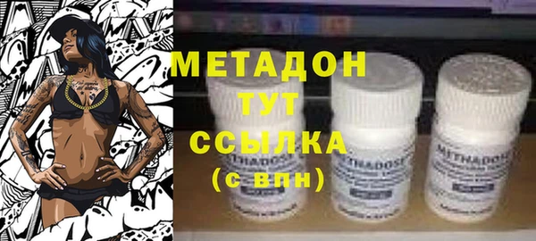ALPHA PVP Балахна