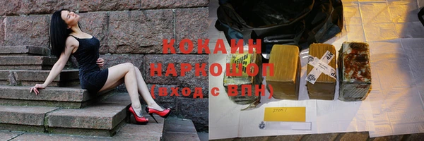 ГАЛЛЮЦИНОГЕННЫЕ ГРИБЫ Балабаново