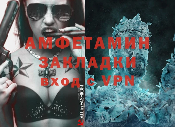 mix Арсеньев