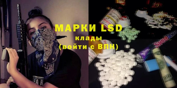 ALPHA PVP Балахна