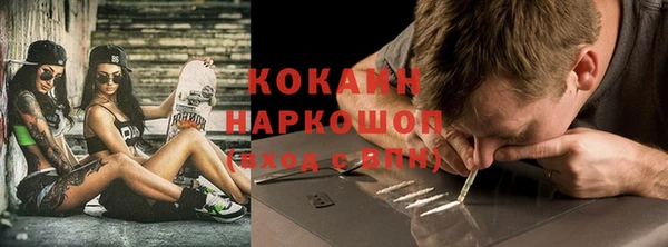 ALPHA PVP Балахна