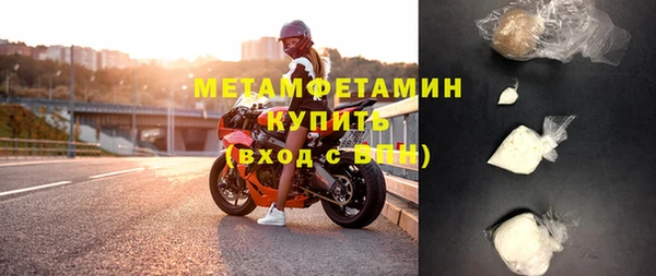 ГАЛЛЮЦИНОГЕННЫЕ ГРИБЫ Балабаново
