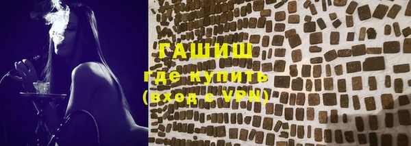 ГАЛЛЮЦИНОГЕННЫЕ ГРИБЫ Балабаново