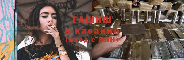 ALPHA PVP Балахна