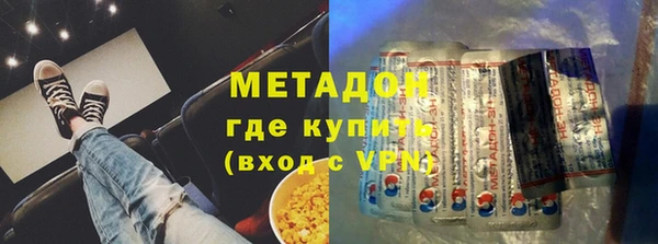 бутик Армянск