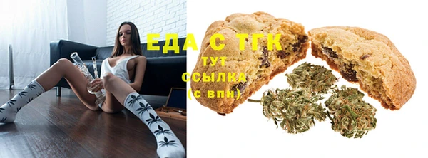 ГАЛЛЮЦИНОГЕННЫЕ ГРИБЫ Балабаново