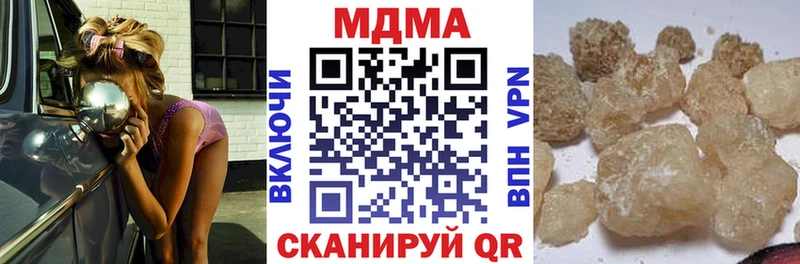 блэк спрут рабочий сайт  Нытва  MDMA Molly 
