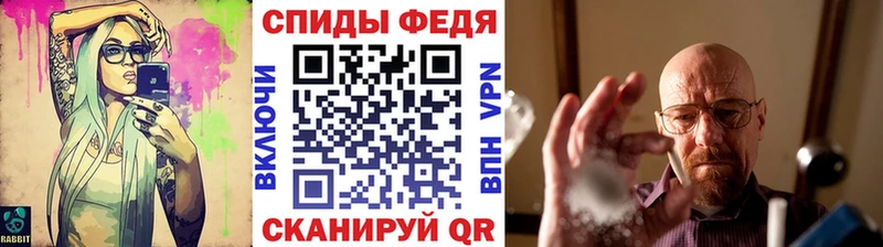 МЕТАМФЕТАМИН Декстрометамфетамин 99.9%  Нытва 