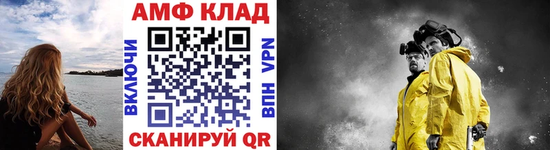 МЕТАМФЕТАМИН пудра Нытва
