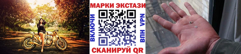Марки NBOMe 1500мкг  Нытва 