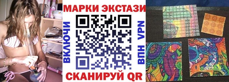 Наркотические марки 1,8мг Нытва