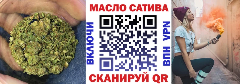 ТГК гашишное масло  закладки  Нытва 